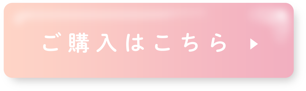 “purupuro