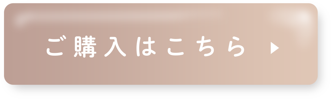 “purupuro